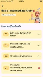 Arabic Hub: Speak Arabic screenshot 1