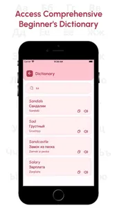 Learn Russian From Scratch screenshot 4