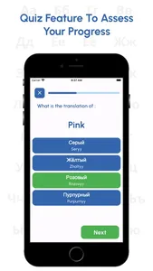 Learn Russian From Scratch screenshot 6