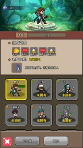 勇者决斗放置挂机无限升级 screenshot 1