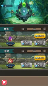 勇者决斗放置挂机无限升级 screenshot 2