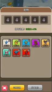 勇者决斗放置挂机无限升级 screenshot 3