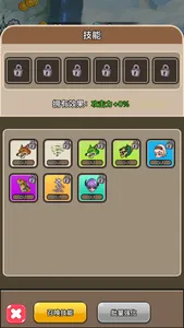 勇者决斗放置挂机无限升级 screenshot 4