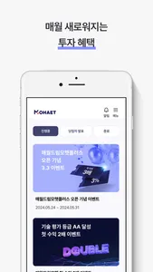 모햇 screenshot 4