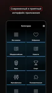 Rocket TV screenshot 0