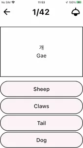 EasyKorean for Beginner screenshot 1