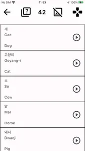 EasyKorean for Beginner screenshot 2