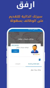 Kwader| كوادر screenshot 2