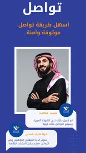 Kwader| كوادر screenshot 4