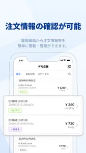 stera smart one Boss screenshot 2