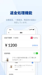 stera smart one Boss screenshot 3