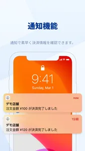 stera smart one Boss screenshot 4