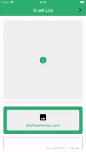 إدارة أعمال خدماتي screenshot 5