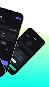 SorisoriAI screenshot 1