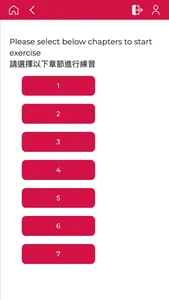 iAcademy eMock screenshot 1