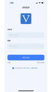 小V服务 screenshot 0