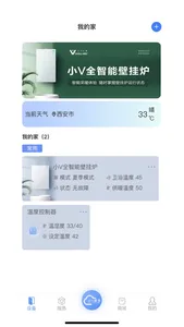 小V服务 screenshot 2