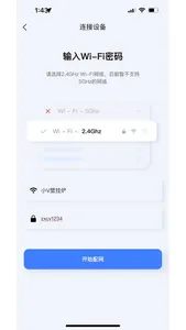 小V服务 screenshot 3