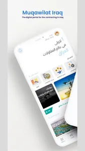 مقاولات العراق screenshot 0