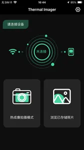 Thermal Imager screenshot 0