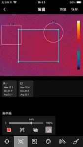 Thermal Imager screenshot 2