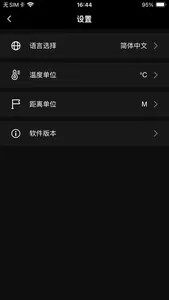 Thermal Imager screenshot 3