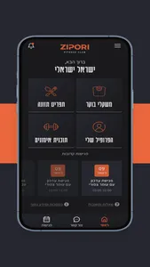 ZIPORI screenshot 0