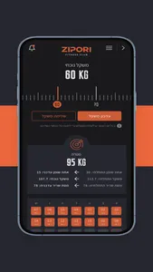 ZIPORI screenshot 1