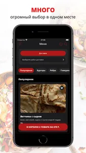 The Хвост screenshot 0