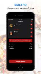 The Хвост screenshot 2