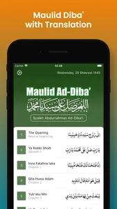 Mawlid Diba screenshot 0