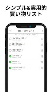 Simple Family Shopping List screenshot 0