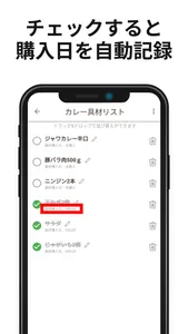 Simple Family Shopping List screenshot 3