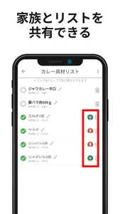 Simple Family Shopping List screenshot 4