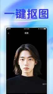 易美P图 screenshot 2