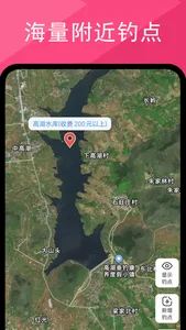 钓鱼天气大师 screenshot 2