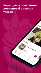 Domashnya Kondyterska screenshot 0