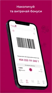 Domashnya Kondyterska screenshot 3