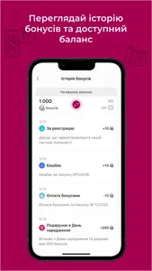 Domashnya Kondyterska screenshot 8