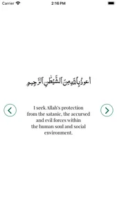 Allah Speaks in Quran screenshot 1