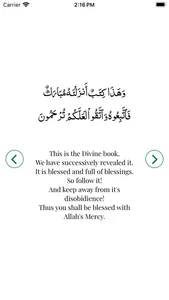 Allah Speaks in Quran screenshot 2