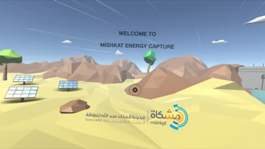 Energy Capture Game screenshot 0