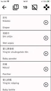 EasyChinese - Flashcard & Quiz screenshot 2