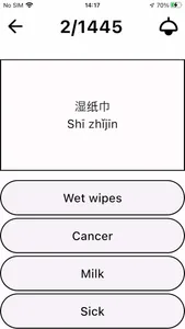 EasyChinese - Flashcard & Quiz screenshot 4