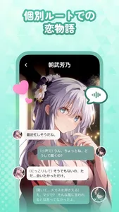 MiraiMind -- Real Otaku Energy screenshot 0