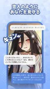 MiraiMind -- Real Otaku Energy screenshot 2