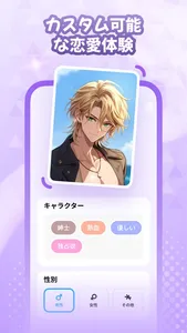 MiraiMind -- Real Otaku Energy screenshot 3