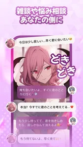 MiraiMind -- Real Otaku Energy screenshot 4