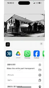 ComicBackground screenshot 7