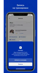 Reformation screenshot 2